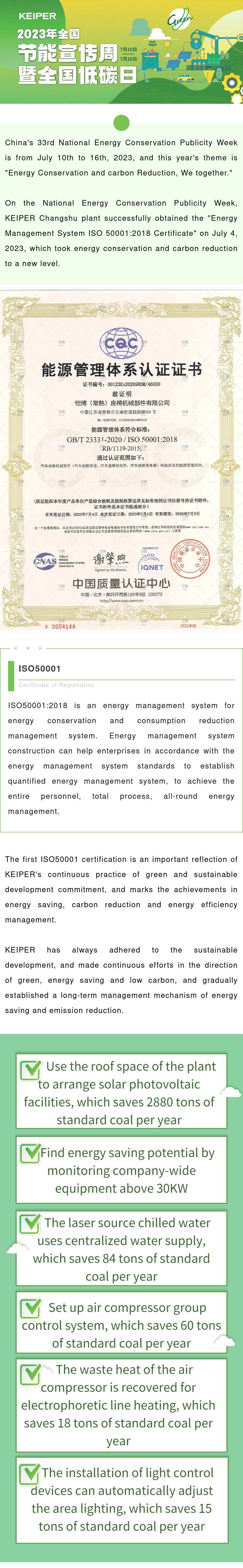 KEIPER successfully obtained the Energy Management System ISO 500012018 Certificate.png