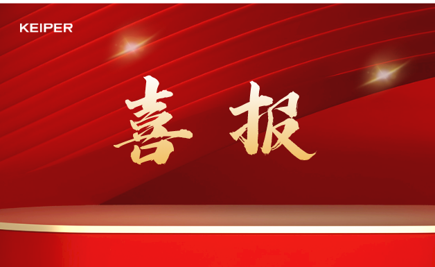 boruwei2023nianjiangsushengzhinengzhizaoshifangongchangbanner-277.png